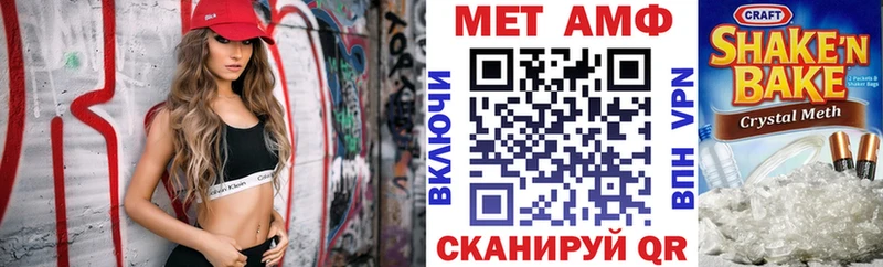 АМФЕТАМИН Premium Липки