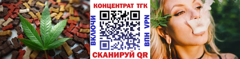 Еда ТГК марихуана  где можно купить   Липки 