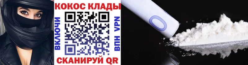 Кокаин 99%  даркнет сайт  omg зеркало  Липки 