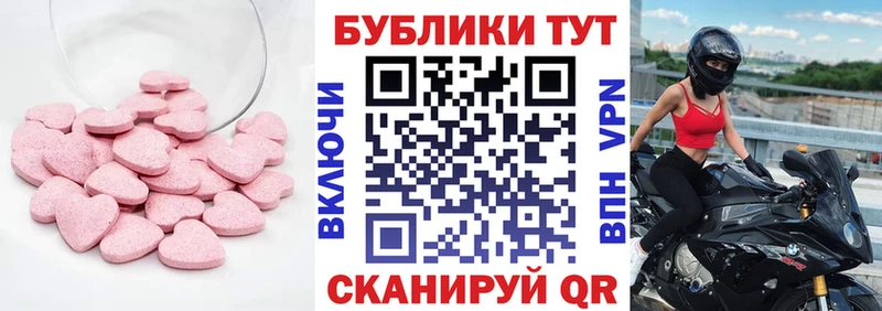 ЭКСТАЗИ 99%  где продают наркотики  Липки 