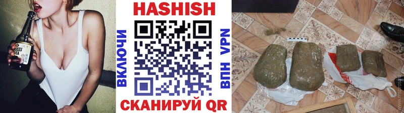 ГАШИШ Изолятор  продажа наркотиков  Липки 