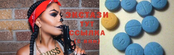 MDMA Верхний Тагил