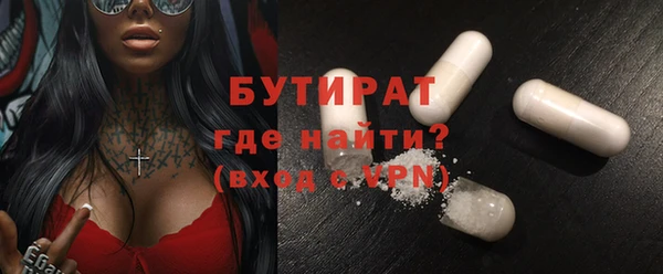 MDMA Верхний Тагил