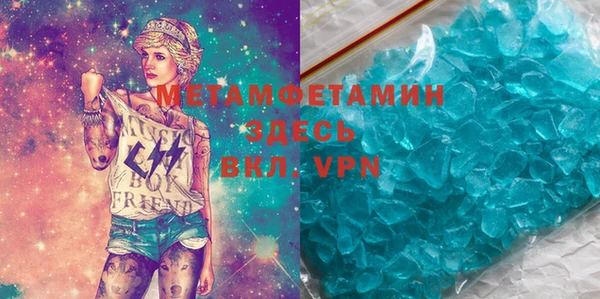 MDMA Верхний Тагил