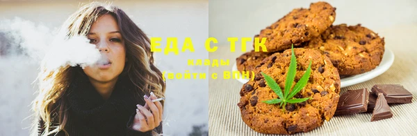 MDMA Верхний Тагил