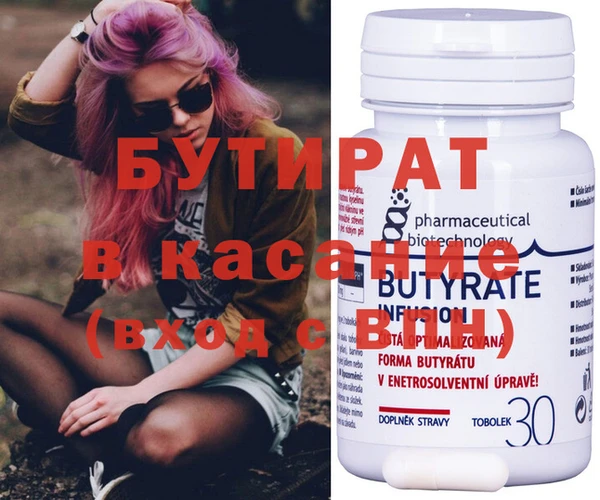 MDMA Верхний Тагил