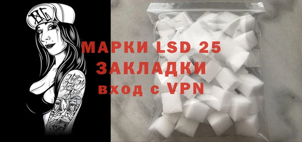 гидра Верхнеуральск