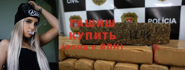 гидра Верхнеуральск