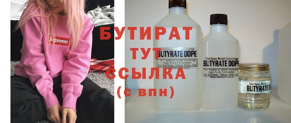 гидра Верхнеуральск