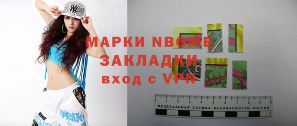 MDMA Верхний Тагил