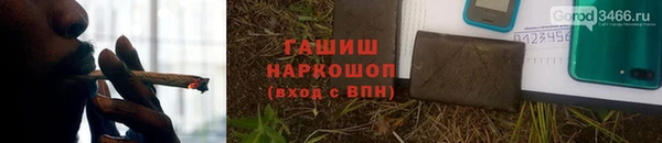 гидра Верхнеуральск