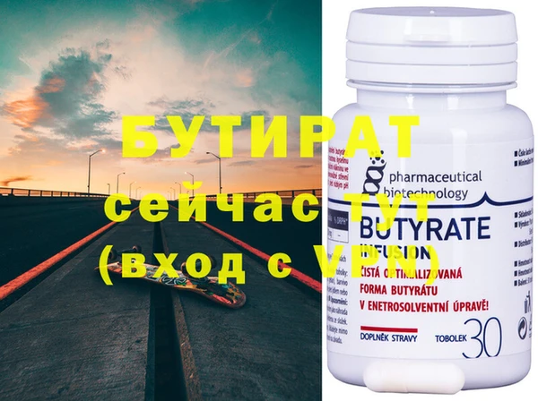 MDMA Верхний Тагил
