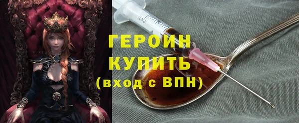 гидра Верхнеуральск