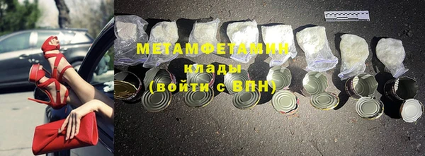 гидра Верхнеуральск