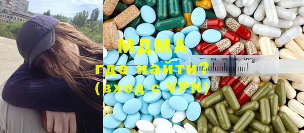мдма Верея
