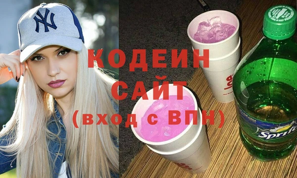 мет Снежногорск