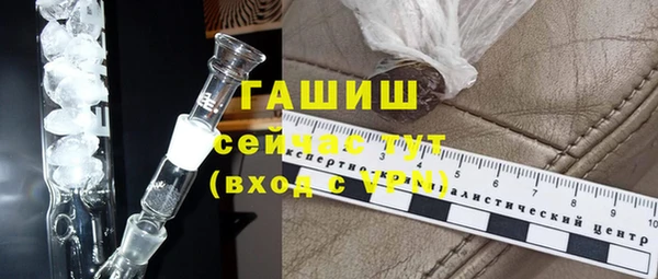 стафф Слюдянка