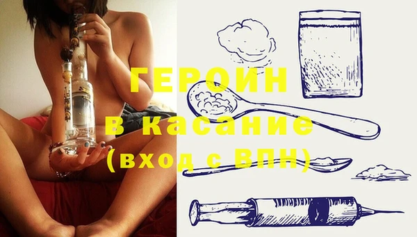 мдма Верея