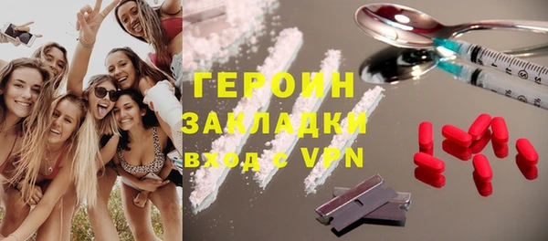 мдма Верея