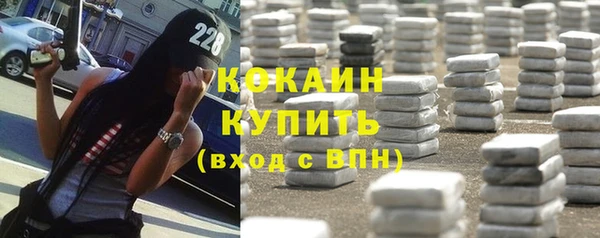 MDMA Верхний Тагил