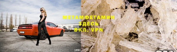 мдма Верея