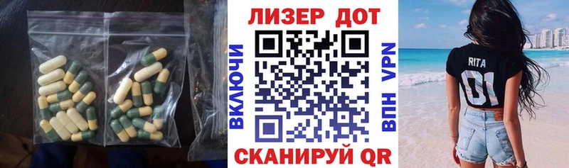 Лсд 25 экстази ecstasy  Липки 