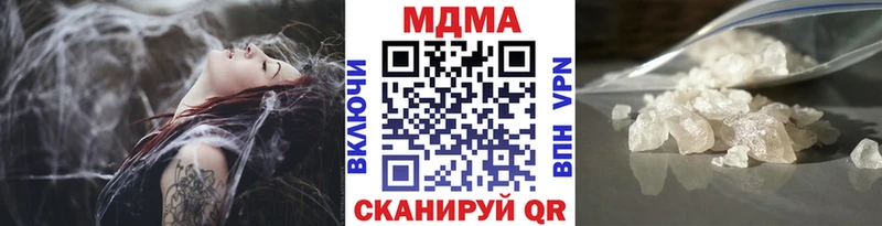 MDMA Molly  MEGA ТОР  Липки 