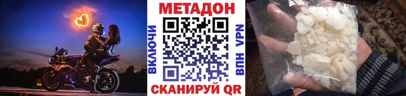 где найти наркотики  Липки  МЕТАДОН белоснежный 