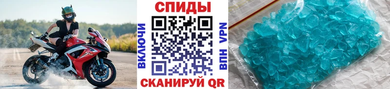 МЕТАМФЕТАМИН мет  Липки 