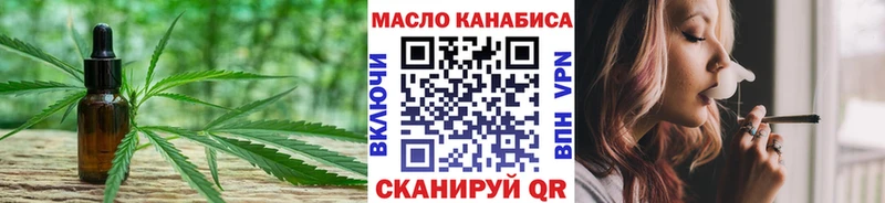 ТГК вейп  купить наркоту  Липки 